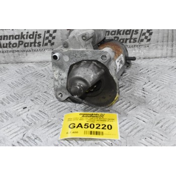 Μίζα Volvo S60 V60 S80 V70 B4164T D4164 2002-2015 3M5T-11000-CF 30795406 (Ford / Mazda)