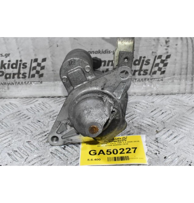 Μίζα Toyota Auris / Yaris 1NR 1.3 2006-2015 28100-47180 428000-7910