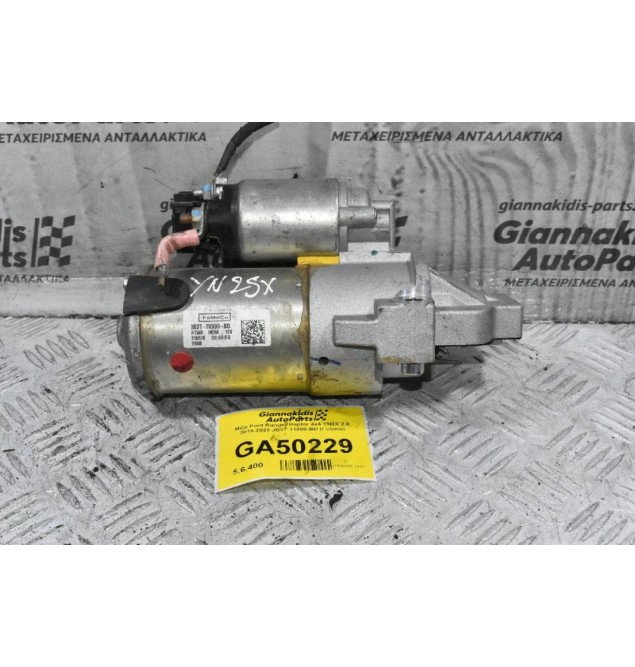 Μίζα Ford Ranger Raptor 4x4 YN2X 2.0 2019-2023 JB3T-11000-BD (Γνήσια)