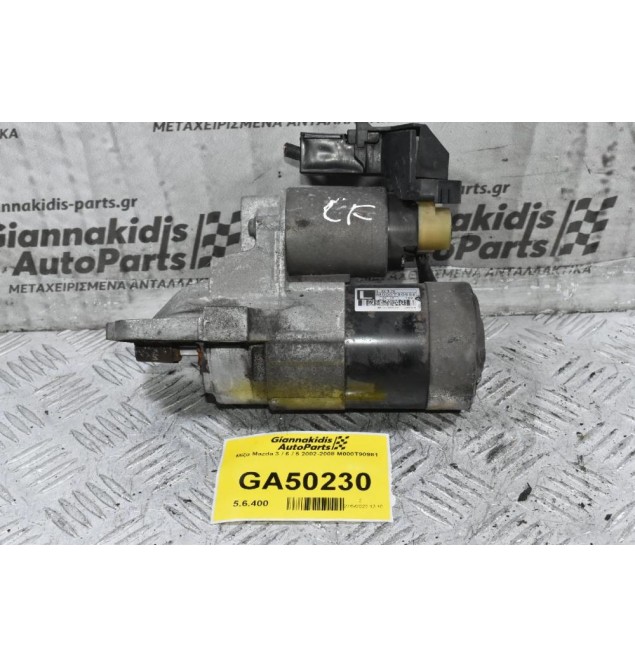 Μίζα Mazda 3 / 6 / 5 2002-2008 M000T90981