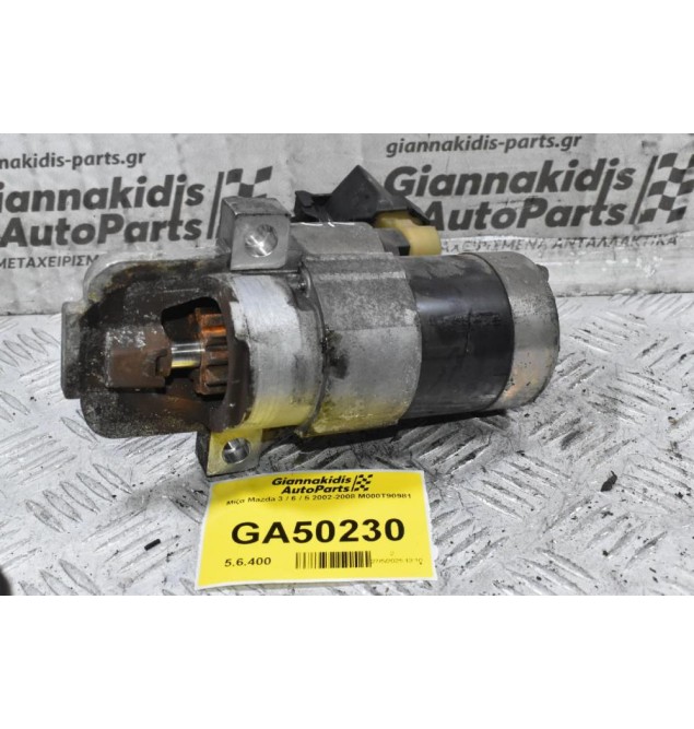 Μίζα Mazda 3 / 6 / 5 2002-2008 M000T90981