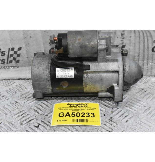 Μίζα Mitsubishi L200 / Pajero 2.5 TD 4D56 1998-2005 MITSUBISHI M002T87171ZT MD315548