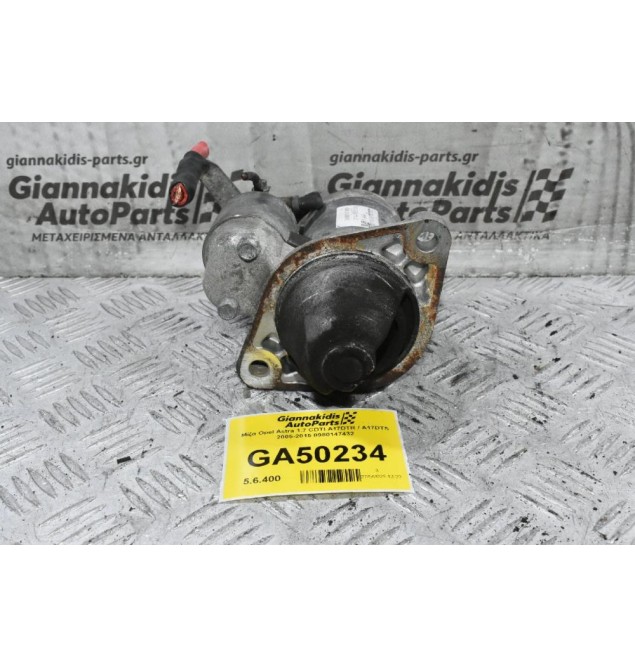 Μίζα Opel Astra 1.7 CDTI A17DTR / A17DTS 2005-2015 8980147432