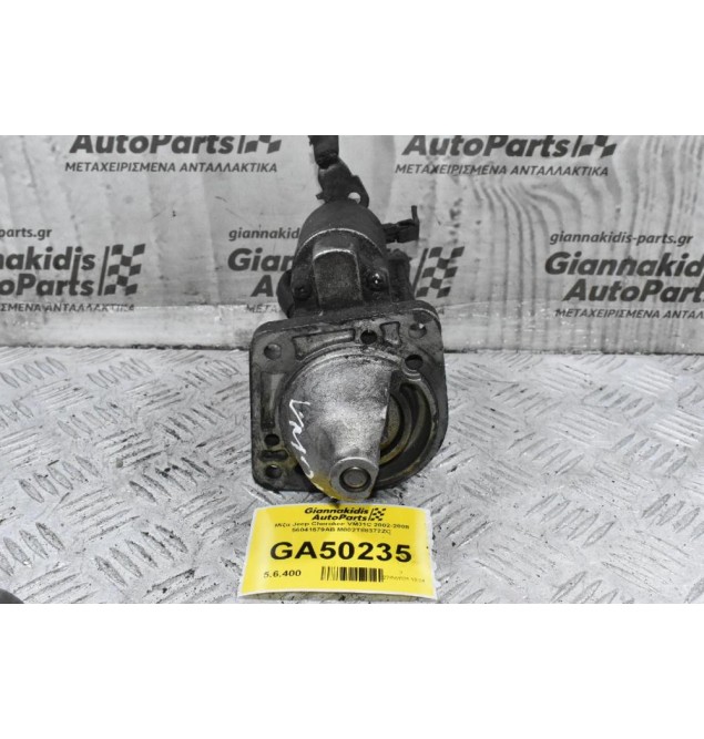 Μίζα Jeep Cherokee VM31C 2002-2008 56041579AB M002T88372ZC