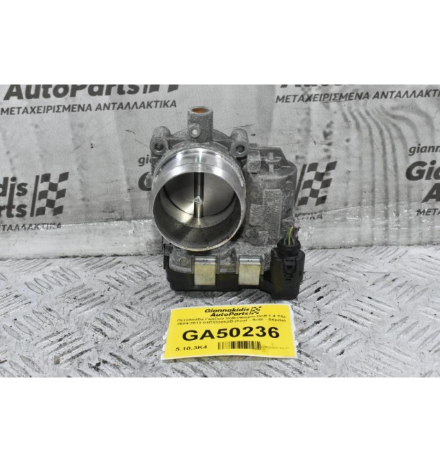 Πεταλούδα Γκαζιού Volkswagen Golf 1.4 TSI 2004-2013 03C133062D (Seat - Audi - Skoda)