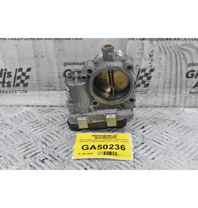 Πεταλούδα Γκαζιού Volkswagen Golf 1.4 TSI 2004-2013 03C133062D (Seat - Audi - Skoda)