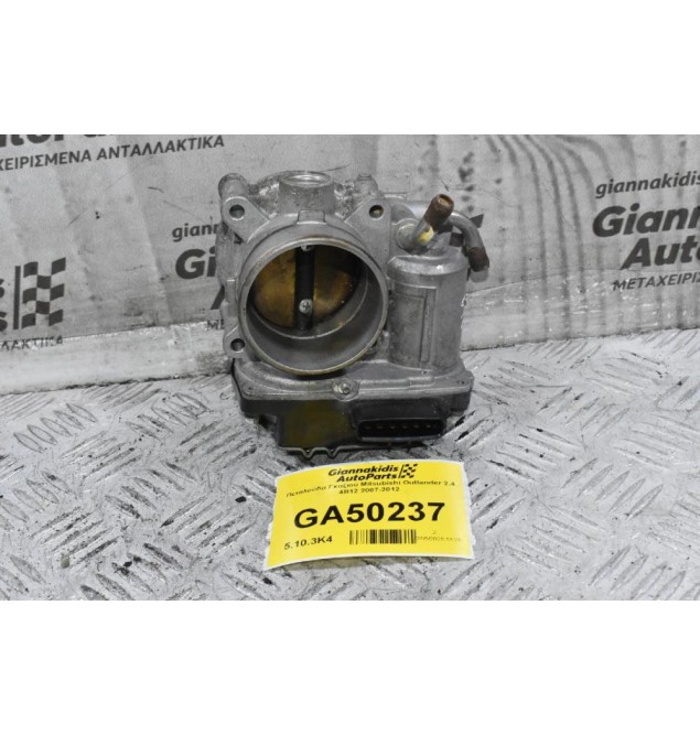 Πεταλούδα Γκαζιού Mitsubishi Outlander 2.4 4B12 2007-2012