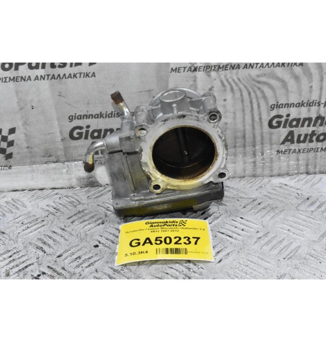 Πεταλούδα Γκαζιού Mitsubishi Outlander 2.4 4B12 2007-2012