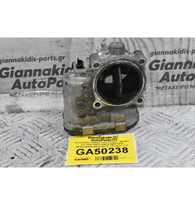 Πεταλούδα Γκαζιού Ford Transit - Ranger 2.2 TDCI DRFC DRFB 2006-2019 BK2Q-9E929-AB (Citroen / Peugeot 2.2) (Γνήσια)