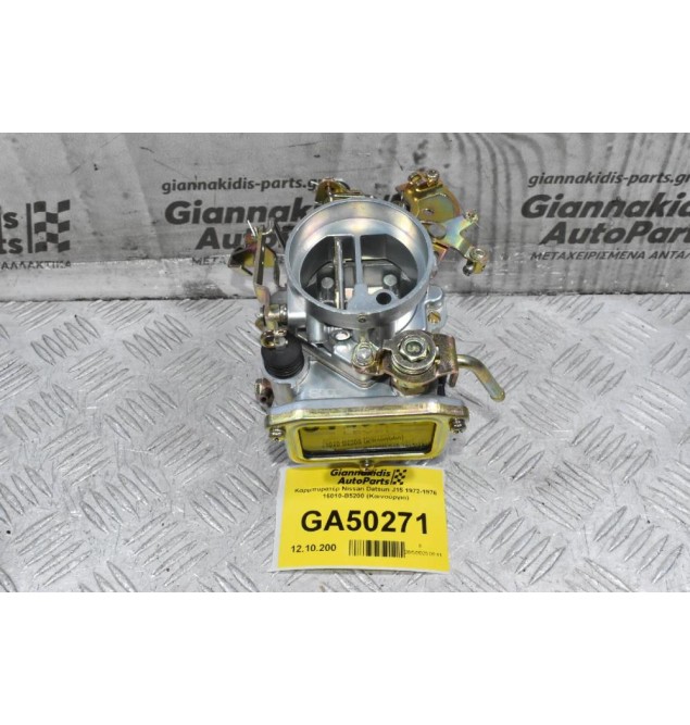 Καρμπυρατέρ Nissan Datsun J15 1972-1976 16010-B5200 (Καινούργιο)