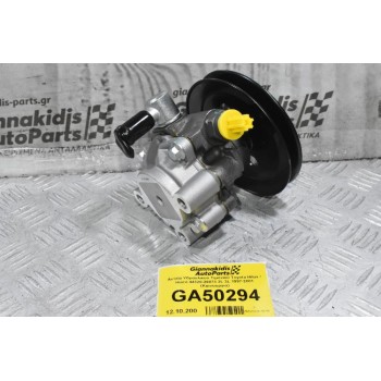 Αντλία Υδραυλικού Τιμονιού Toyota Hilux / Hiace 44320-26073 2L 3L 1997-2001 (Καινουργια)