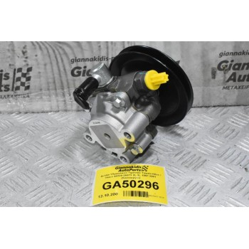 Αντλία Υδραυλικού Τιμονιού Toyota Hilux / Hiace 44320-26073 2L 3L 1997-2001 (Καινουργια)