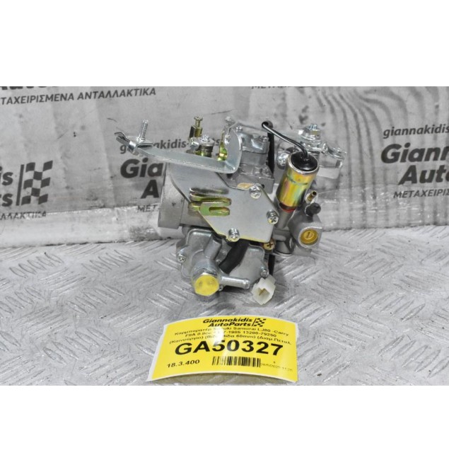 Καρμπυρατέρ Suzuki Samurai LJ80 -Carry F8A 0.8cc 1977-1985 13200-79250 (Καινούργιο) (Βίδα-Βίδα 60mm) (Διαμ.Πεταλ. 30mm)