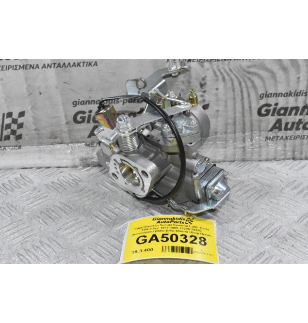 Καρμπυρατέρ Suzuki Samurai LJ80 -Carry F8A 0.8cc 1977-1985 13200-79250 (Καινούργιο) (Βίδα-Βίδα 60mm) (Διαμ.Πεταλ. 30mm)