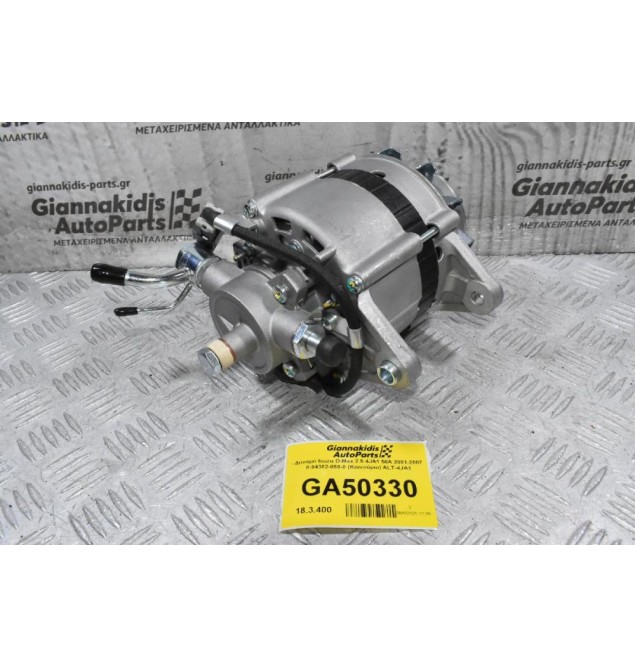 Δυναμό Isuzu D-Max 2.5 4JA1 50A 2001-2007 8-94382-059-0 (Καινούριο) ALT-4JA1