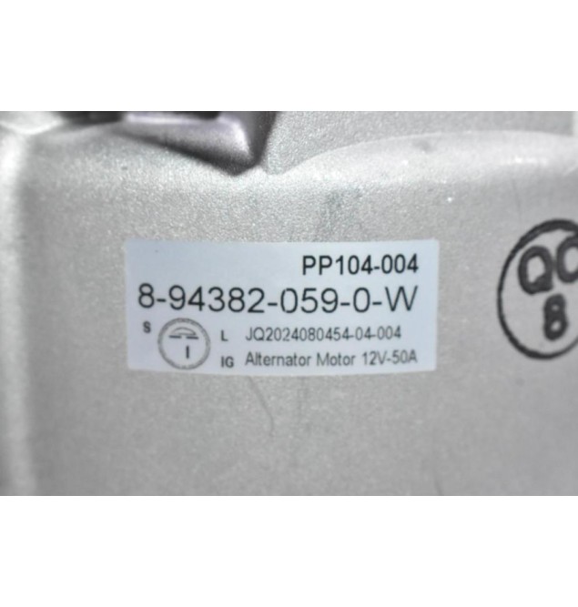 Δυναμό Isuzu D-Max 2.5 4JA1 50A 2001-2007 8-94382-059-0 (Καινούριο) ALT-4JA1