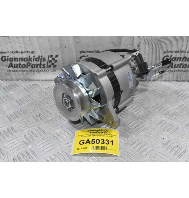 Δυναμό Isuzu D-Max 2.5 4JA1 50A 2001-2007 8-94382-059-0 (Καινούριο) ALT-4JA1