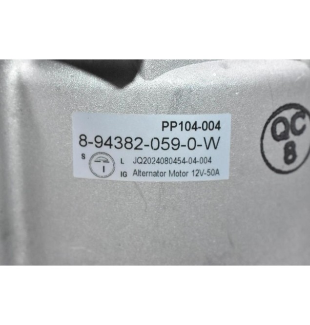 Δυναμό Isuzu D-Max 2.5 4JA1 50A 2001-2007 8-94382-059-0 (Καινούριο) ALT-4JA1