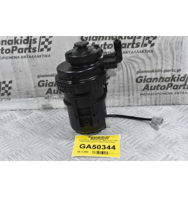 Βάση Φίλτρου Πετρελαίου Mitsubishi L200 4D56 2005-2015 1770A223 (Καινούριο)