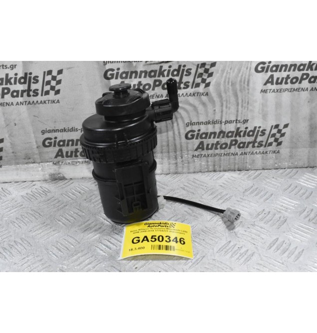 Βάση Φίλτρου Πετρελαίου Mitsubishi L200 4D56 2005-2015 1770A223 (Καινούριο)