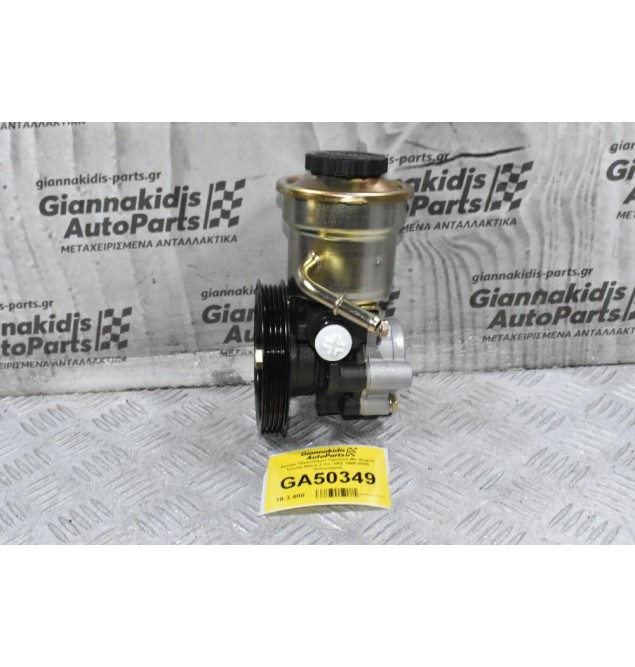 Αντλία Υδραυλικού Τιμονιού Με Δοχείο Toyota Hiace 2.7cc 3RZ 1995-2005 (Καινούρια)