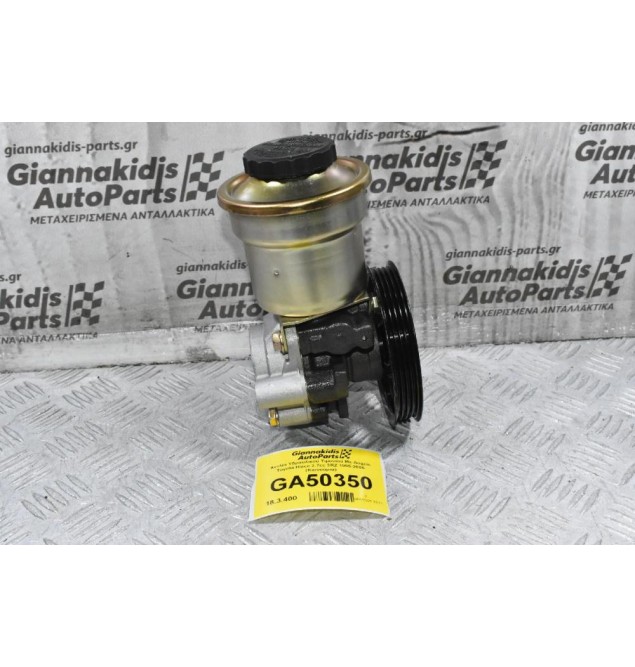 Αντλία Υδραυλικού Τιμονιού Με Δοχείο Toyota Hiace 2.7cc 3RZ 1995-2005 (Καινούρια)