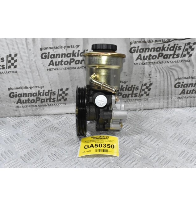 Αντλία Υδραυλικού Τιμονιού Με Δοχείο Toyota Hiace 2.7cc 3RZ 1995-2005 (Καινούρια)