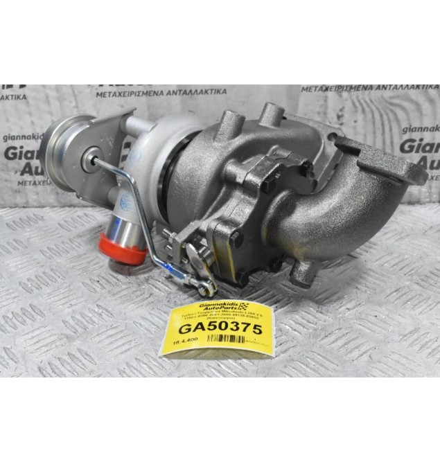 Turbo / Τουρμπίνα Mitsubishi L200 2.5 116ps 4D56 2001-2005 49135-02652 MR968080 (Καινούργια)