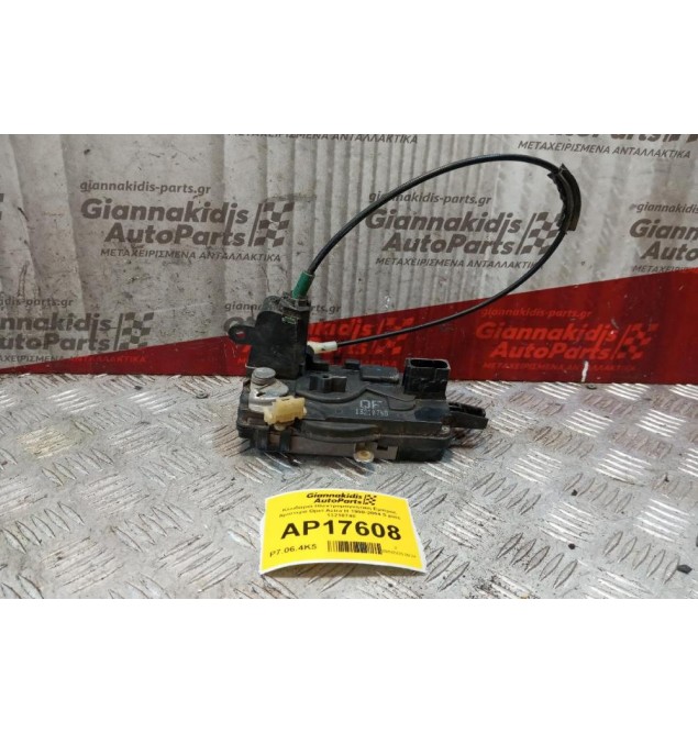 Κλειδαριά Ηλεκτρομαγνητικη Εμπρος Αριστερα Opel Astra H 1998-2004 5 pins 13218748