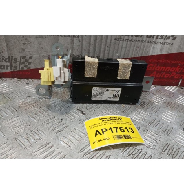 Εγκέφαλος Κεντρικου Κλειδωματος Suzuki SX4 S-Cross 2013-2017 3 Φις 37171-61MA1