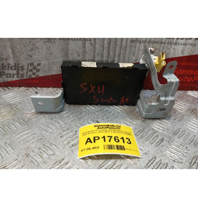 Εγκέφαλος Κεντρικου Κλειδωματος Suzuki SX4 S-Cross 2013-2017 3 Φις 37171-61MA1