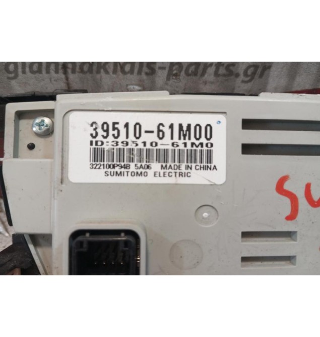 Χειριστήριο Κλιματισμού Suzuki SX4 S-Cross 2013-2017 39510-61M00 8 pins