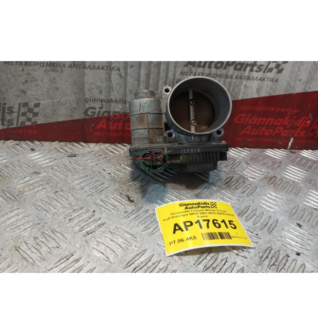 Πεταλούδα Γκαζιού Nissan X-Trail Κωδ.Κινητηρα QR20 2001-2010 SERA 576-01 6 pins