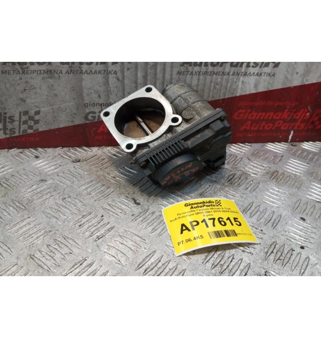 Πεταλούδα Γκαζιού Nissan X-Trail Κωδ.Κινητηρα QR20 2001-2010 SERA 576-01 6 pins