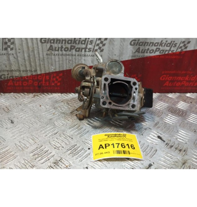 Πεταλούδα Γκαζιού Daihatsu Feroza 1996-2000 3 pins 179950-0270 3 pins