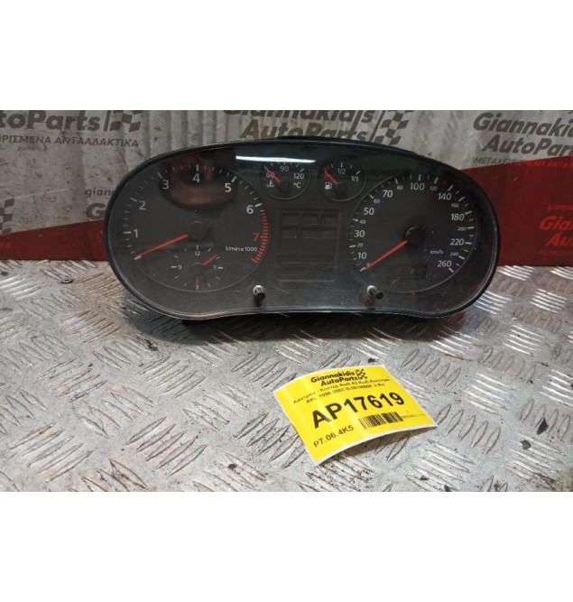 Καντράν - Κοντέρ Audi A3 Κωδ.Κινητηρα AKL 1996-2003 8L0919860E 2 Φις