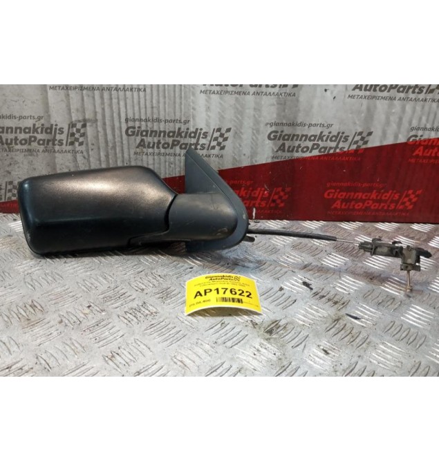 Καθρέπτης Μηχανικος Εμπρος Δεξια Volkswagen Golf III 1992-1998