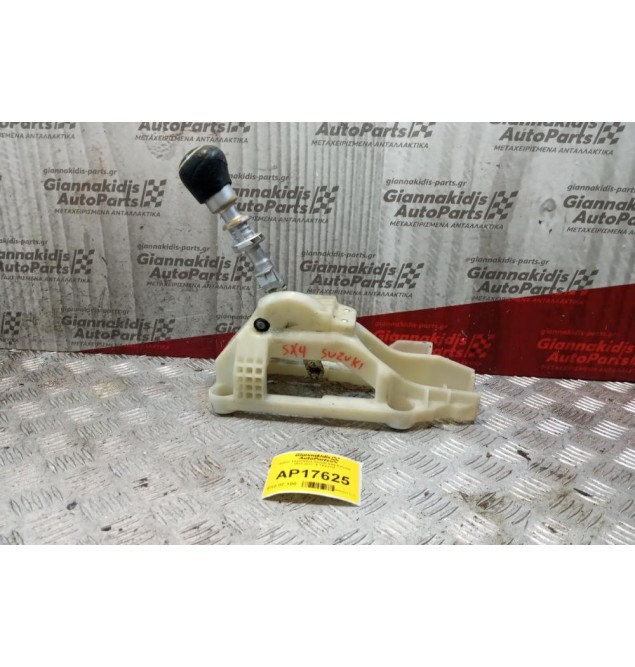 Λεβιές Ταχυτήτων Suzuki SX4 S-Cross 2013-2017  6 ΤΑΧΥΤΟ