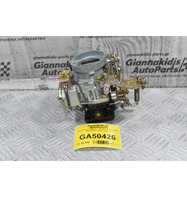 Καρμπυρατέρ Nissan Datsun J15 1972-1976 16010-B5200 (Καινούργιο)