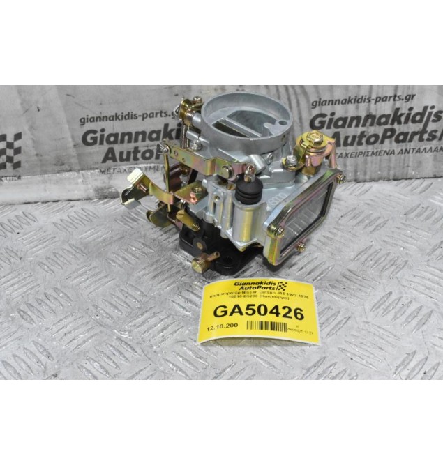 Καρμπυρατέρ Nissan Datsun J15 1972-1976 16010-B5200 (Καινούργιο)