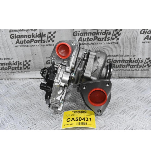 Turbo / Τουρμπίνα Toyota Hilux GUN 1GD 2020-2022 17201-11110 (Καινούργια)