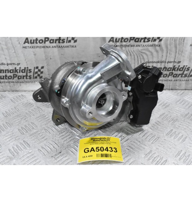 Turbo/Τουρμπίνα Toyota Hilux 2.4 2GD 2016-2022 (17201-11070)