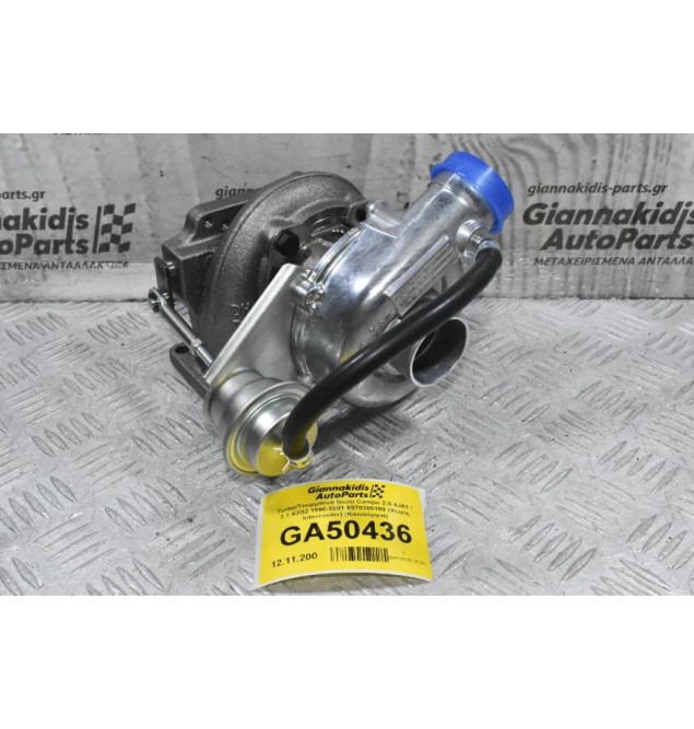 Turbo/Τουρμπίνα Isuzu Campo 2.5 4JA1 / 3.1 4JG2 1990-2001 8970385180 (Χωρίς Intercooler) (Καινούργια)