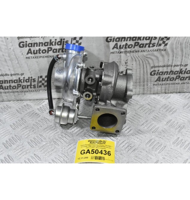 Turbo/Τουρμπίνα Isuzu Campo 2.5 4JA1 / 3.1 4JG2 1990-2001 8970385180 (Χωρίς Intercooler) (Καινούργια)