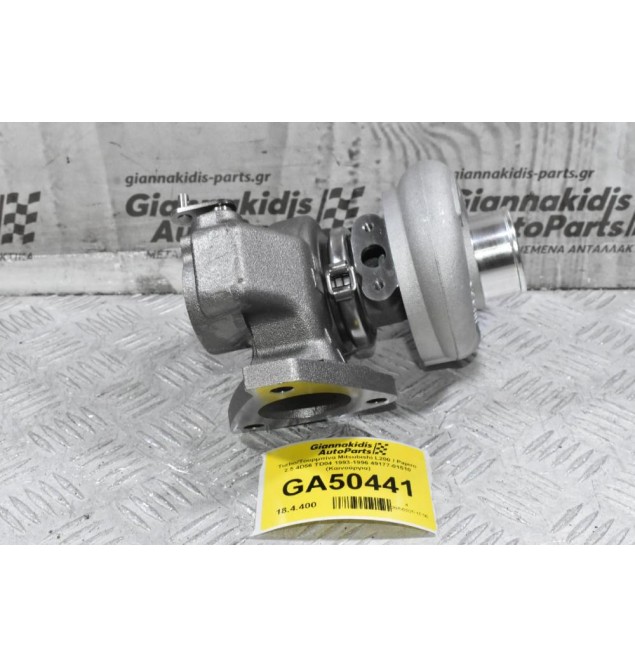 Turbo/Τουρμπίνα Mitsubishi L200 / Pajero 2.5 4D56 TD04 1993-1996 49177-01510 (Καινούργια) Σκέτο Λάδι