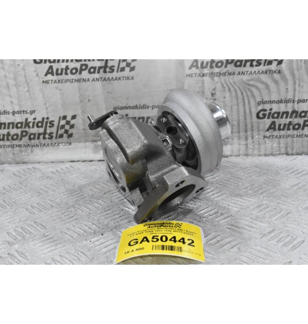 Turbo/Τουρμπίνα Mitsubishi L200 / Pajero 2.5 4D56 TD04 1993-1996 49177-01510 (Καινούργια) Σκέτο Λάδι