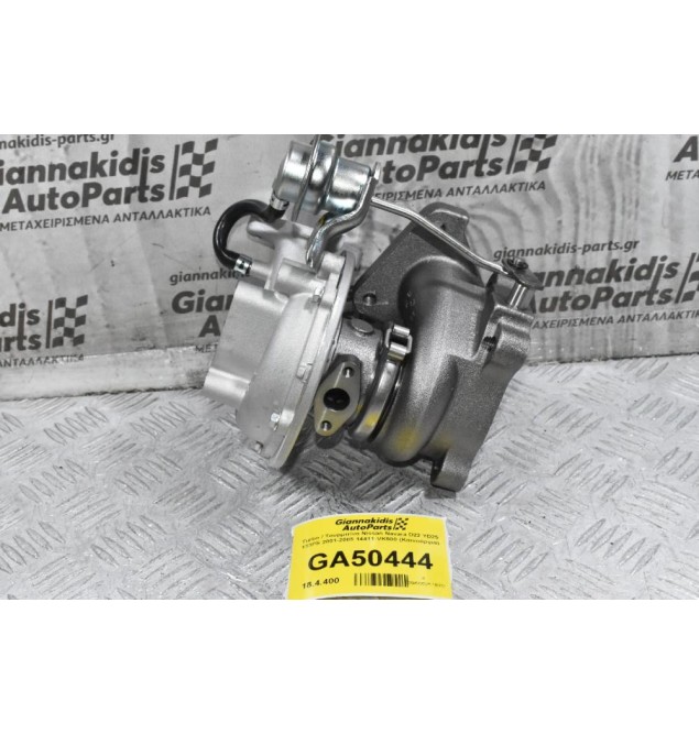 Turbo / Τουρμπίνα Nissan Navara D22 YD25 133PS 2001-2005 14411-VK500 (Καινούργια)