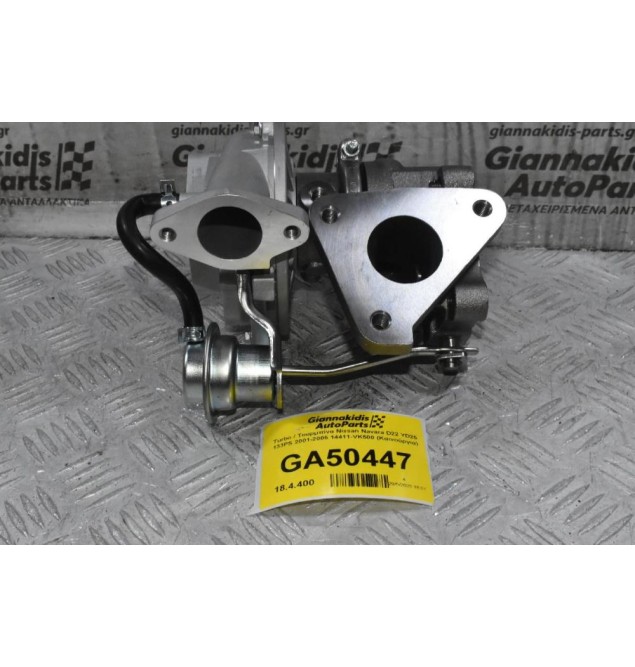 Turbo / Τουρμπίνα Nissan Navara D22 YD25 133PS 2001-2005 14411-VK500 (Καινούργια)