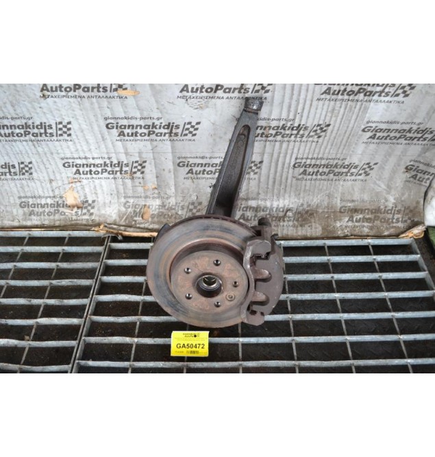 Ακραξόνιο Δεξί Κομπλε Volkswagen Amarok 2010-2018 (Βιδα-Βιδα Δαγκανας 15cm)