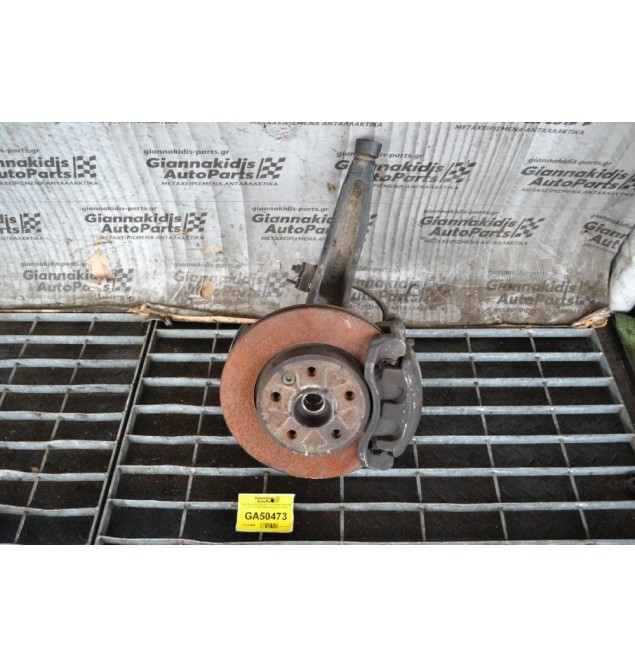 Ακραξόνιο Δεξί Κομπλε Volkswagen Amarok 2010-2018 (Βιδα-Βιδα Δαγκανας 15cm)